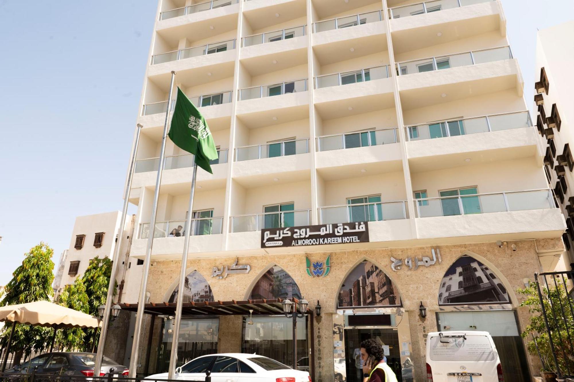 فندق المروج كريم Almorooj Kareem Hotel 吉达 外观 照片