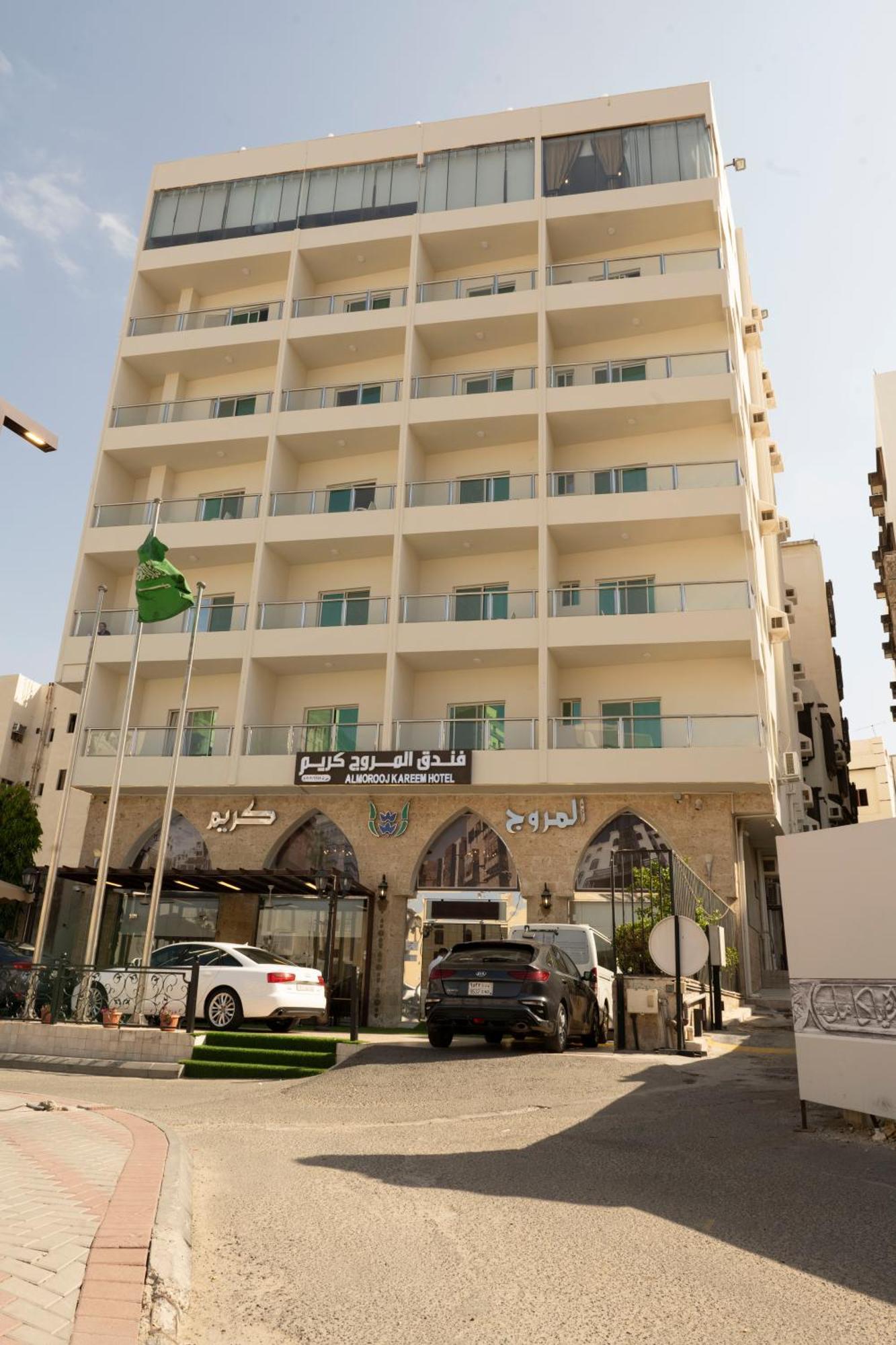 فندق المروج كريم Almorooj Kareem Hotel 吉达 外观 照片